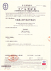 Chine Hebei Shengtian Pipe Fittings Group Co., Ltd. certifications